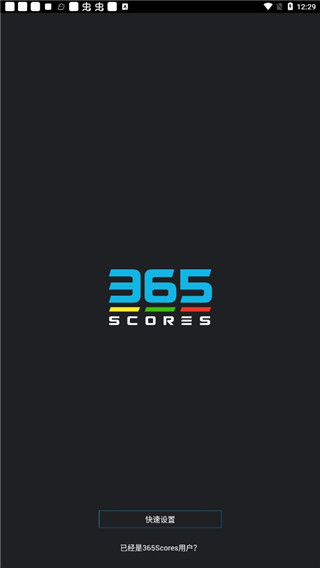 365Scores 安卓破解版1