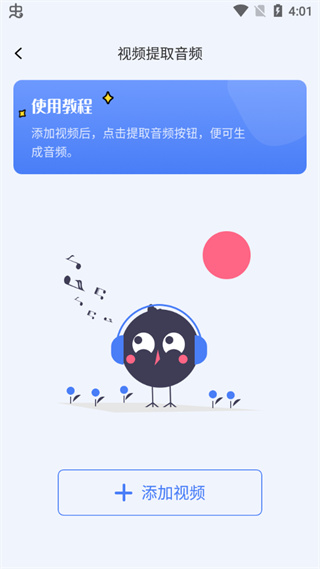 快捷指令库app3