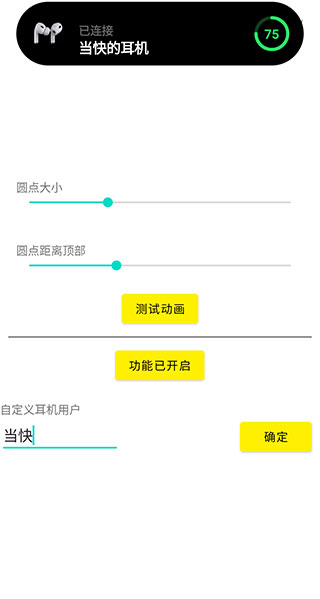 灵动鸟app1