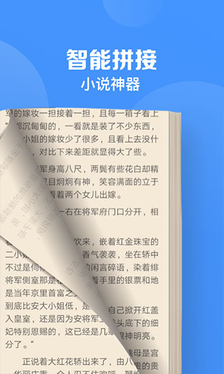 鲨鱼浏览器app3