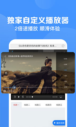 鲨鱼浏览器app4