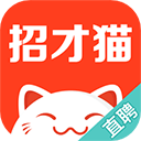 招才猫直聘app最新版