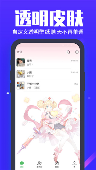 主题动态壁纸app2