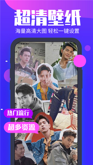 主题动态壁纸app3