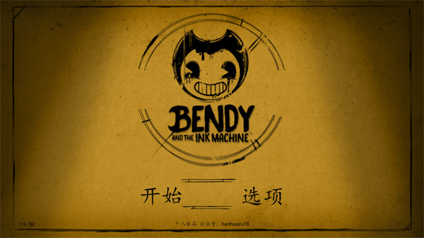 Bendy与墨水机器手机版2