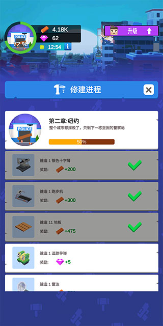 闲置僵尸避难所3