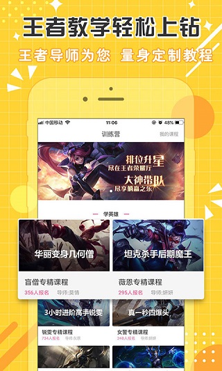 点点开黑app2