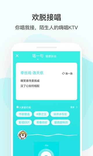 不就app最新版本5