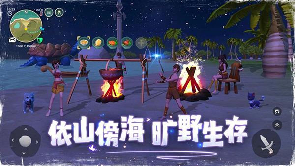 乌托邦起源创造与魔法国际服游戏3