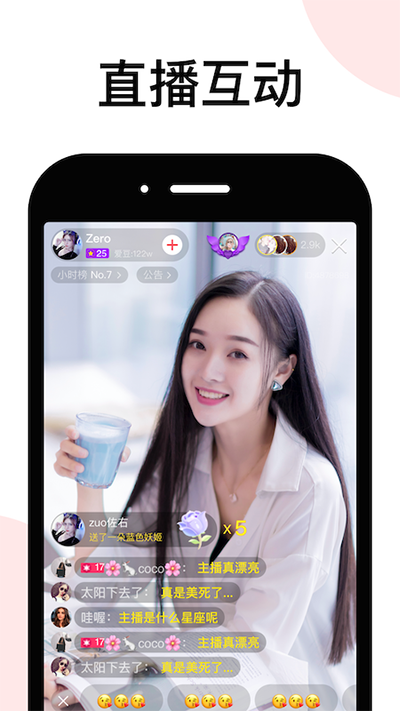 LesPark纯女性交友社区 app5