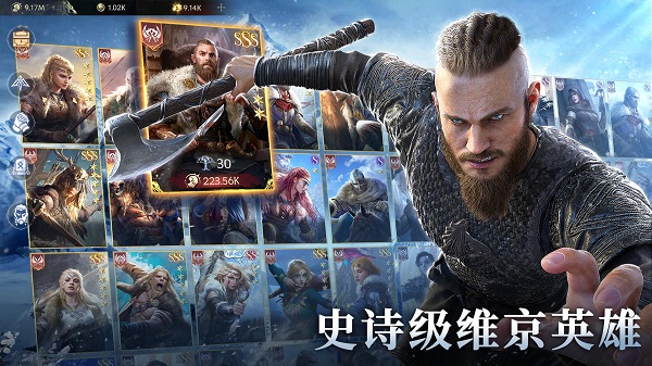 vikingard手游国际版4