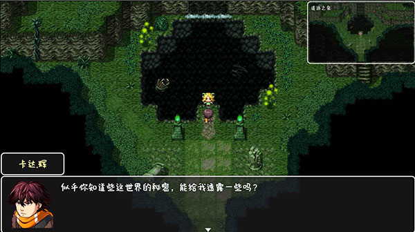 宿命魔王初现最新版2