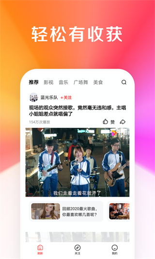 微叭伴聊app2