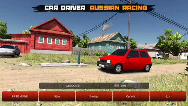 俄罗斯赛车模拟器2
