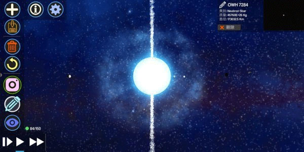 创造行星汉化版1