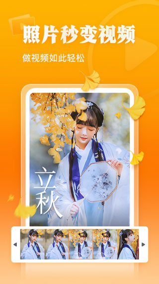 相册大师app5