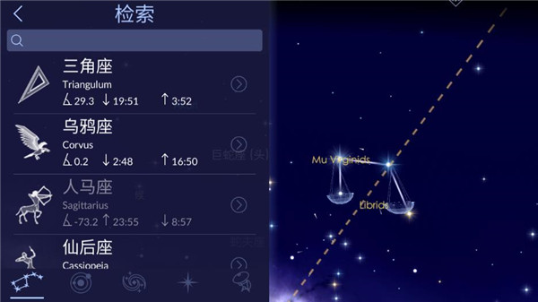 漫步星空23