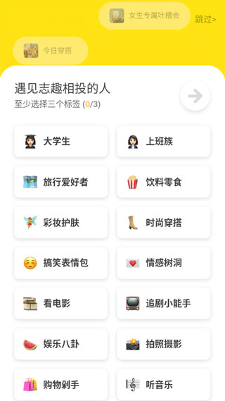 即刻app4