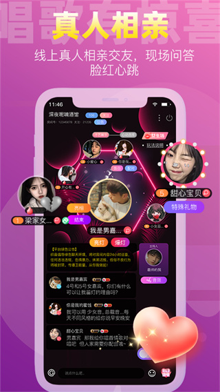 织音app最新版3