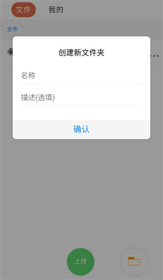 蓝奏云网盘app最新版1
