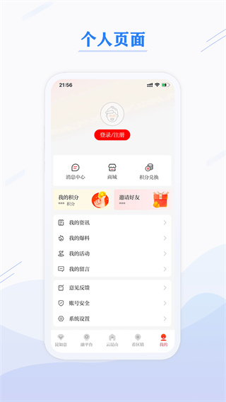 第一昆山app3