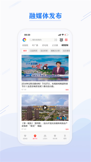 第一昆山app1