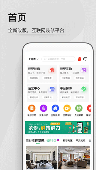 考拉小匠app1