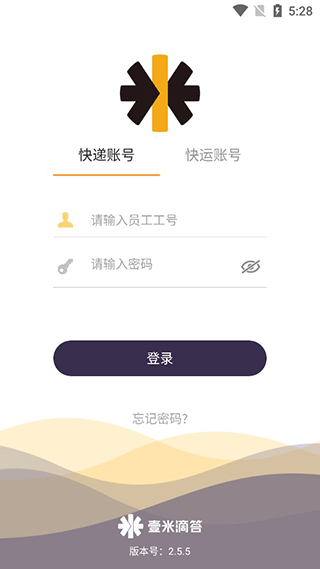 壹速通app4