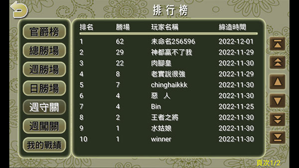 暗棋21