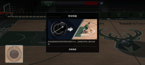 nbalive国际服3