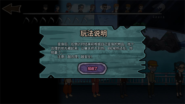 恐怖躺平模拟器无限金币版3