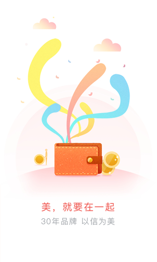 国美金融贷款app1