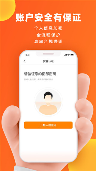 微博钱包app1