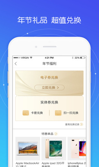 平安好福利app最新版1