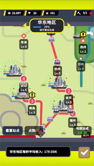 收费站模拟器最新版2