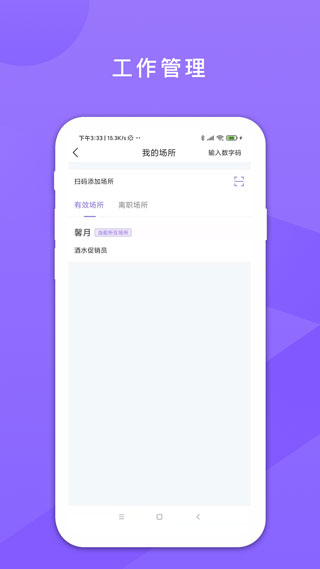 鑫动app5