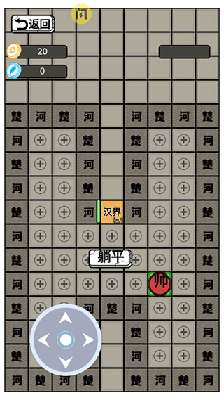 躺平象棋万宁版免广告版3