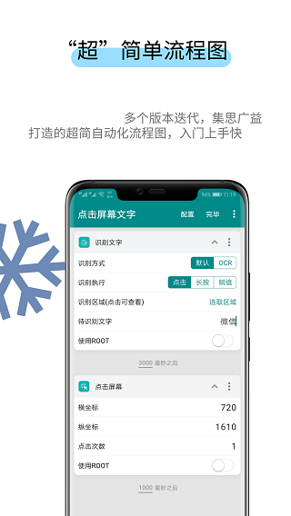 触即发app最新版2