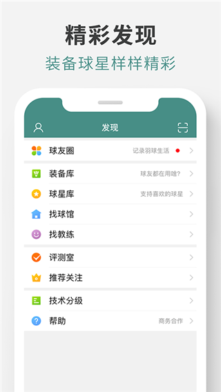 中羽在线app2