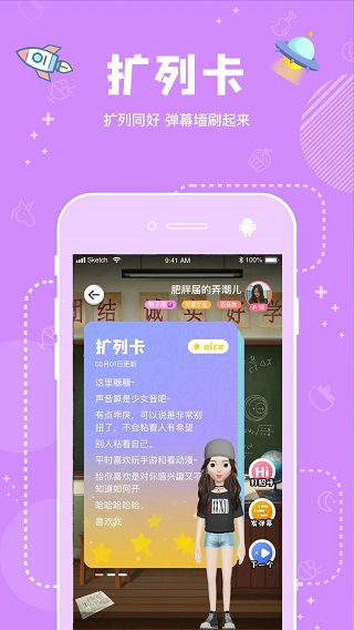 幸识app3