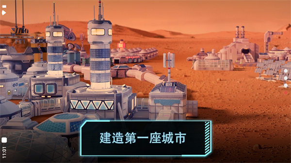 飞跃星球最新版2