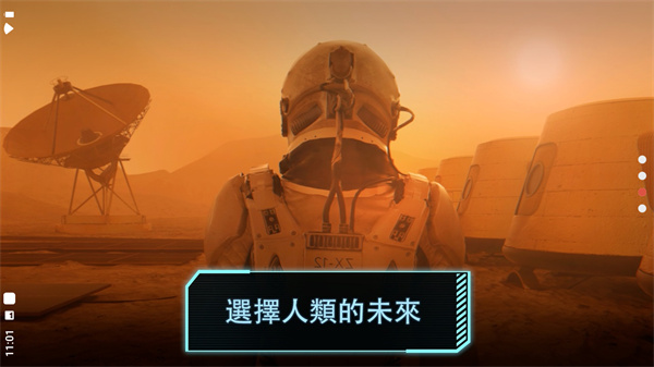 飞跃星球最新版3