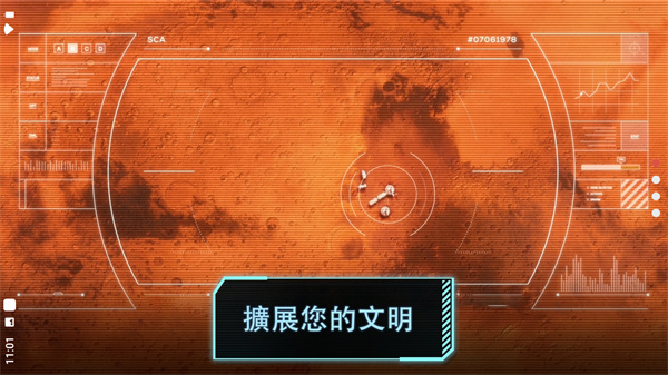 飞跃星球最新版5