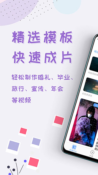 右糖app5