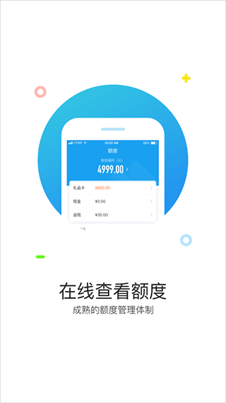 携程通app1