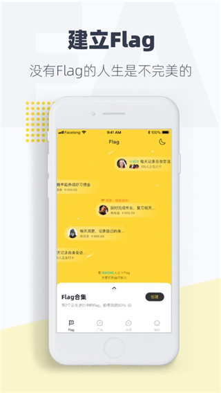 脸疼app4