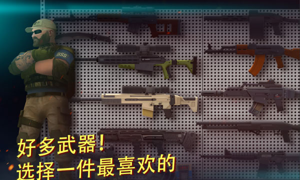 Tacticool2023最新版中文版3