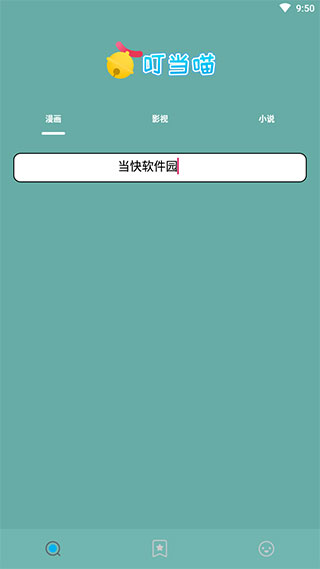 自由岛app1