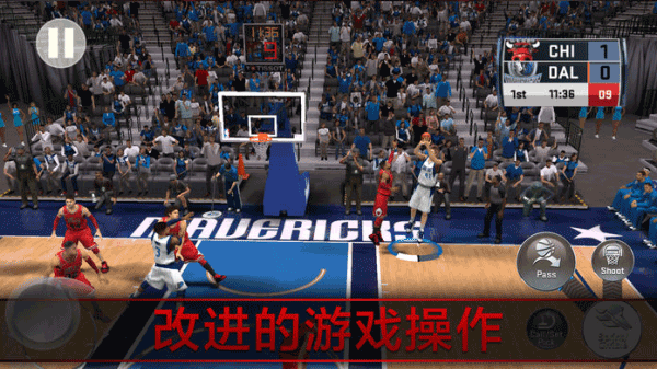 nba2k18安卓中文版3