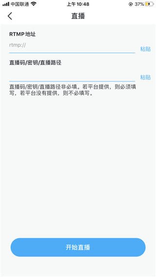 超级录屏大师app1